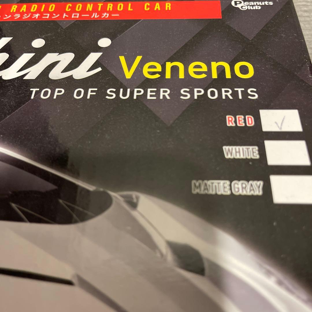 おまけ付きランボルギーニ Jeep ALPHARD ラジコン プライズ 10台