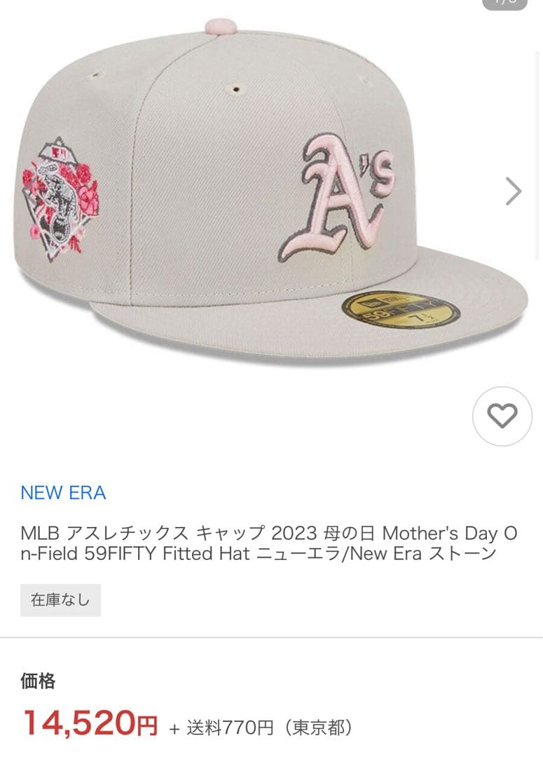 【限定レア】MLB アスレチックス 2023 Mother's Day