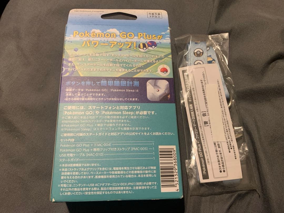 【新品未開封】Pokemon GO Plus + ポケモン ゴー プラスプラス