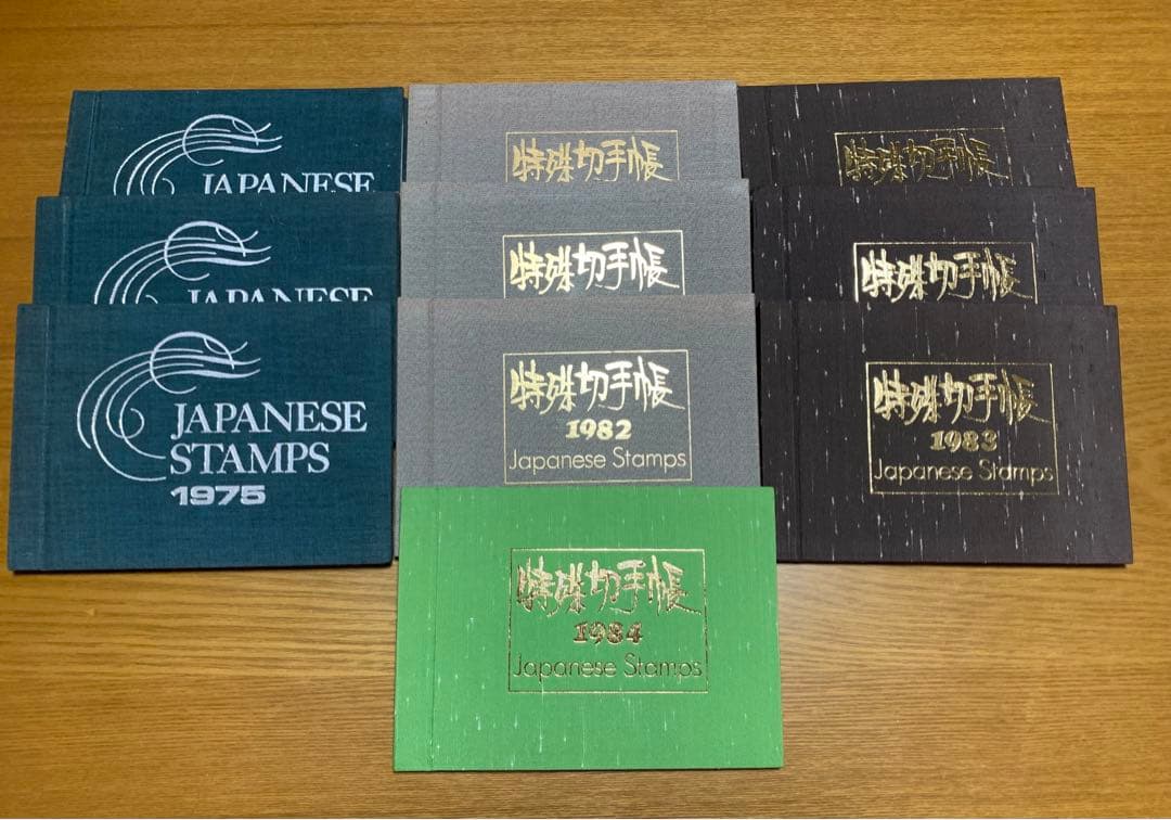 特殊切手帳 10冊セット JAPANESE STAMPS