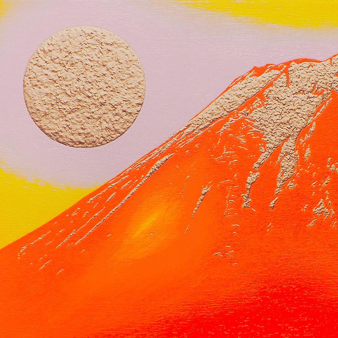 アトリエ富士吉田からの赤富士山がんどうあつし作20枚限定デジタルアートA4額装品