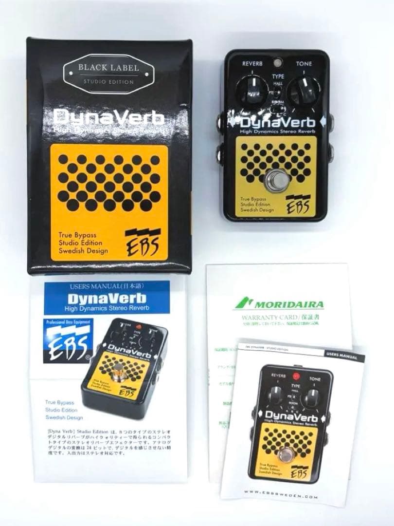 ベース EBS DynaVerb Studio Edition