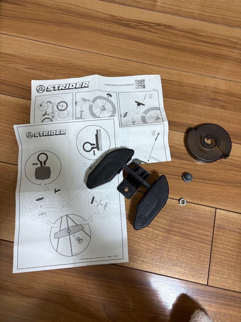 STRIDER 14X ライムイエロー　キッズバイク