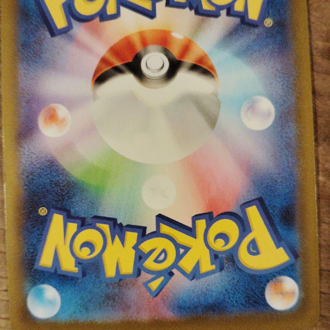 ま*げ様 ポケカ　ブラッキーex