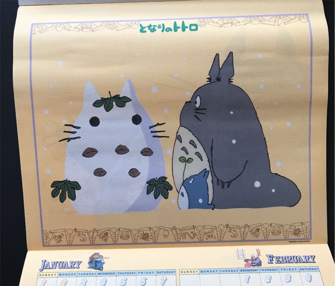 スタジオジブリ　となりのトトロ　1995年カレンダー