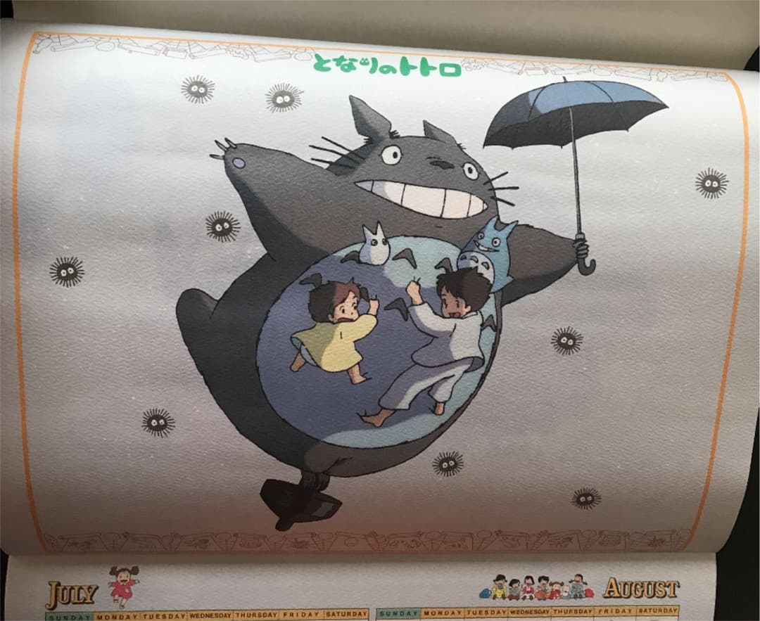 スタジオジブリ　となりのトトロ　1995年カレンダー