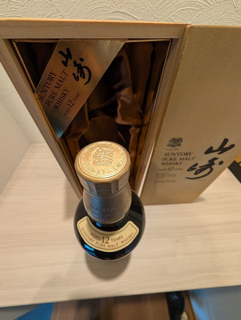 【未開封】山崎 ピュアモルトウイスキー 12年 750ml 43% 木箱 向獅子