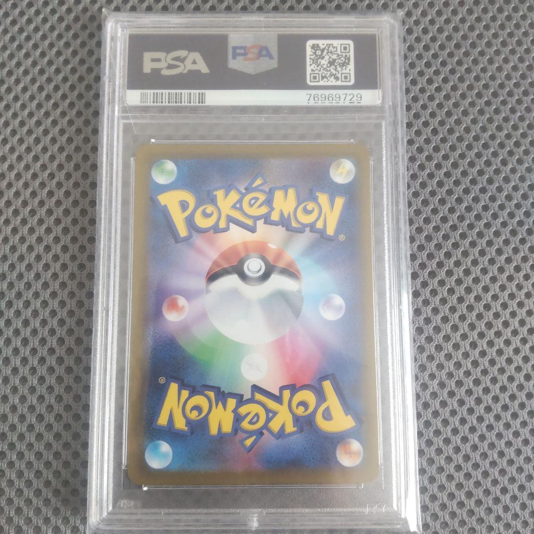 【PSA10】ニンフィアV SR SA ②