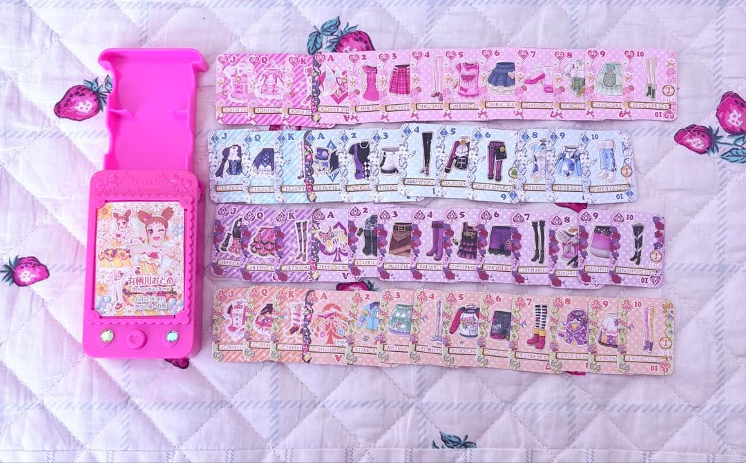 アイカツ ミニトランプ ぷっちぐみ 付録