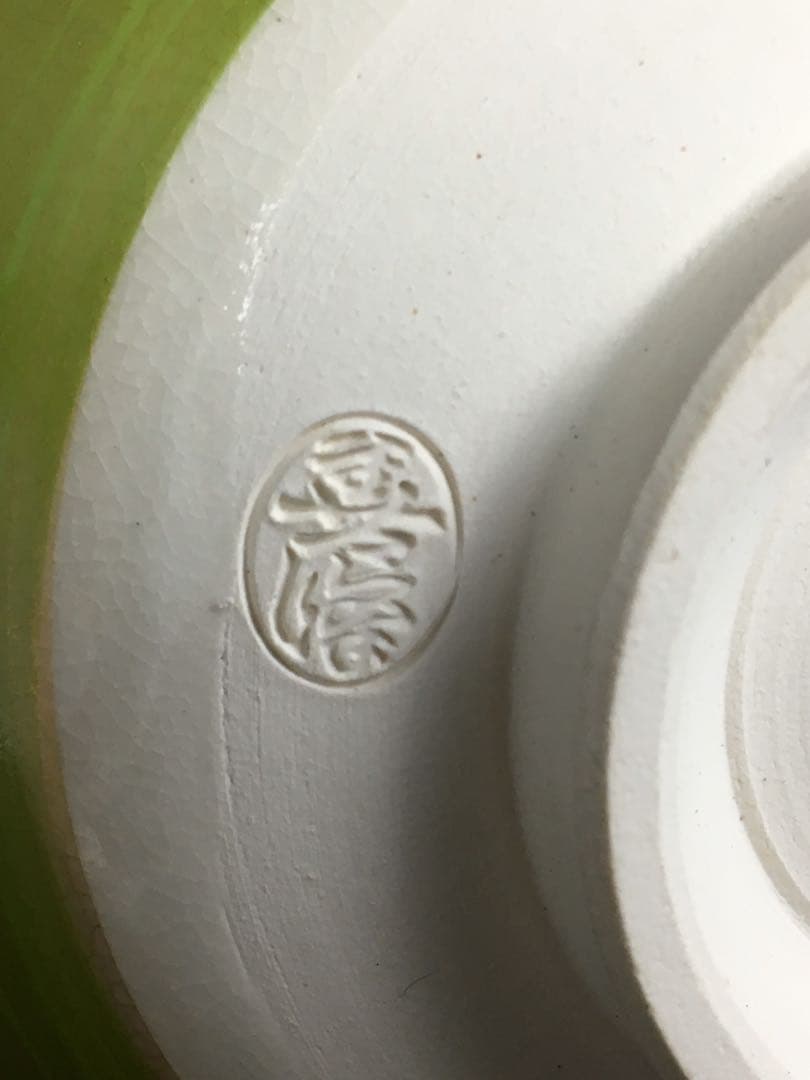 S347茶道具揃 短冊箱 10点揃 抹茶碗 水指他