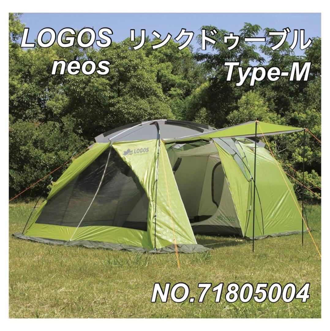 LOGOS neos リンクドゥーブル Type-M 71805004