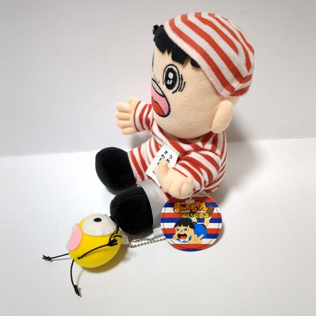 まことちゃん　ぬいぐるみ 3個セット