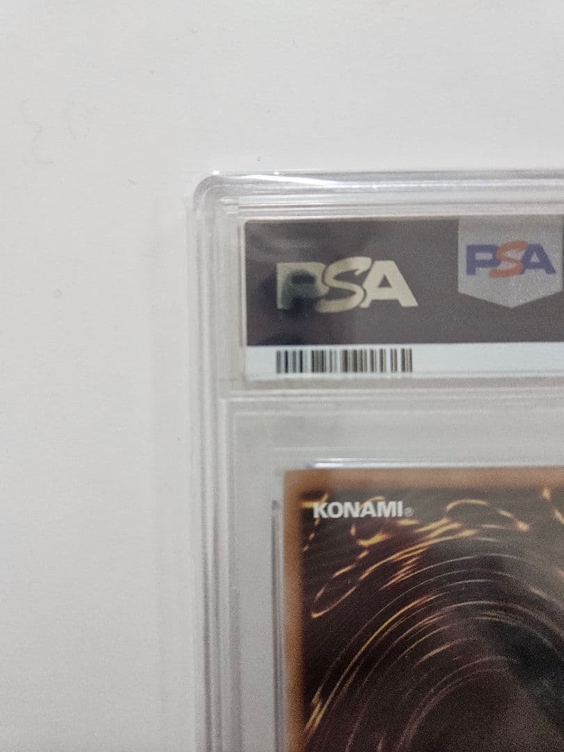 超魔導竜騎士ドラグーン・オブ・レッドアイズ【PSA10】