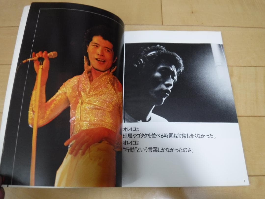 矢沢永吉 楽譜＆写真集 I LOVE YOU,OK・ＡＤＡＹ・ドアを開けろ ３冊