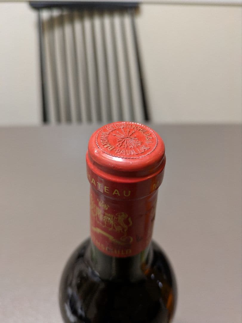 グレートヴィンテージ！シャトームートンロートシルト 1986