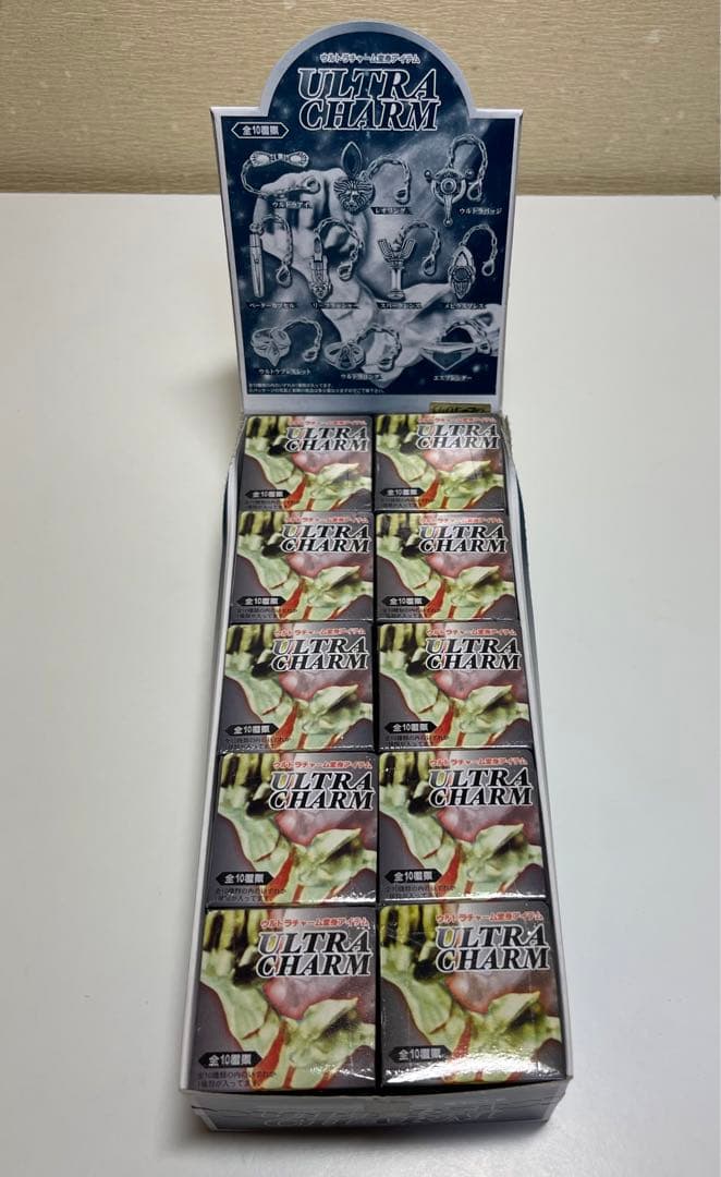 【希少品】 ウルトラチャーム 未開封品