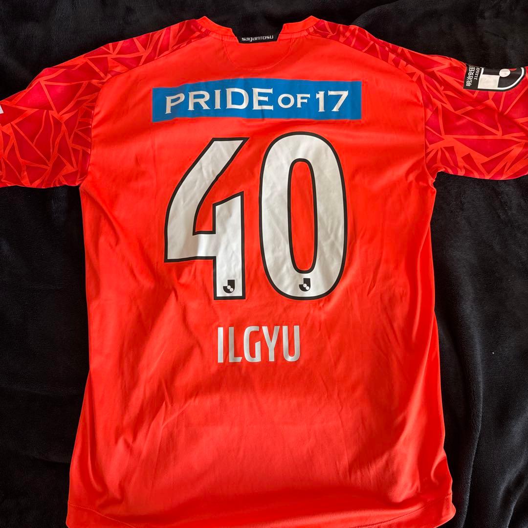 サガン鳥栖　ニューバランス　レプリカ　ユニフォーム　朴一圭　パクイルギュ　40番