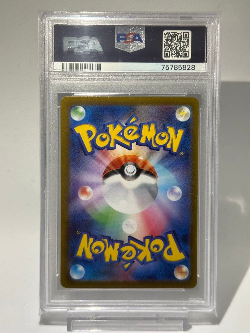 【PSA10】エーフィVMAX SA HRまとめ