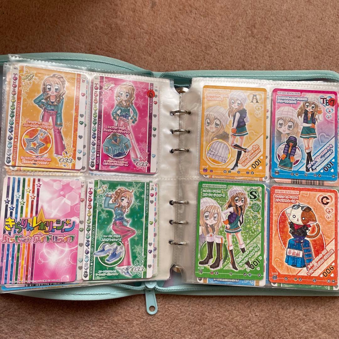 きらりんレボリューション カード