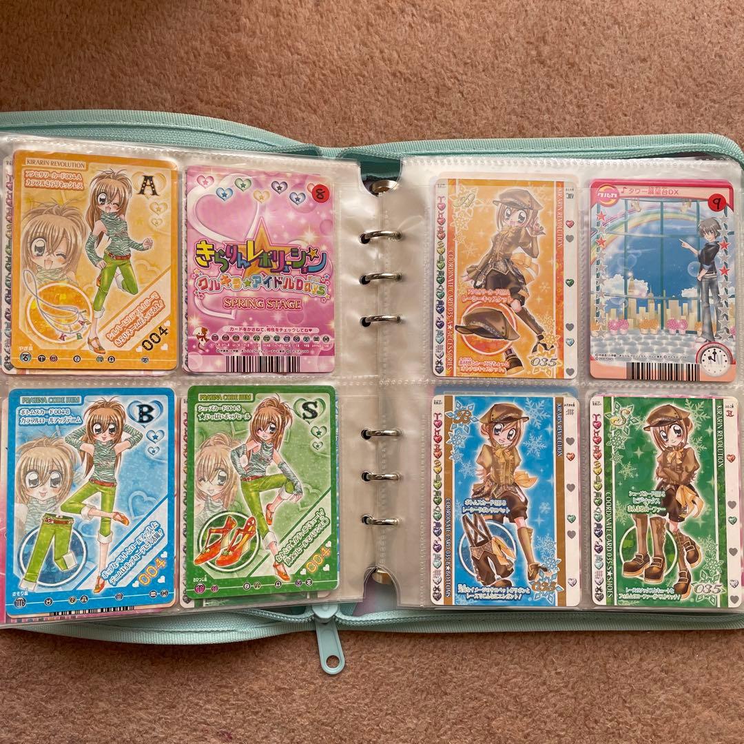 きらりんレボリューション カード