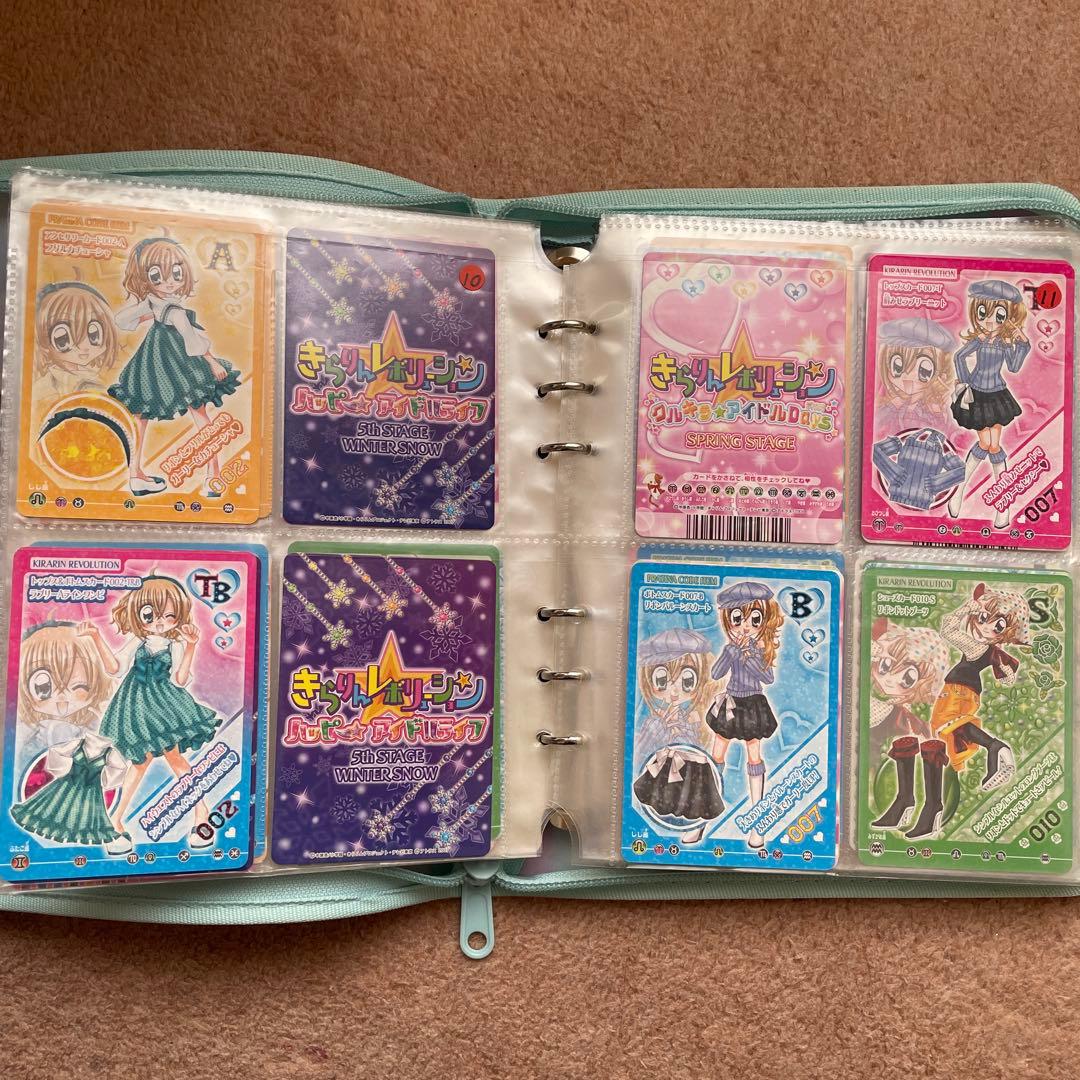 きらりんレボリューション カード