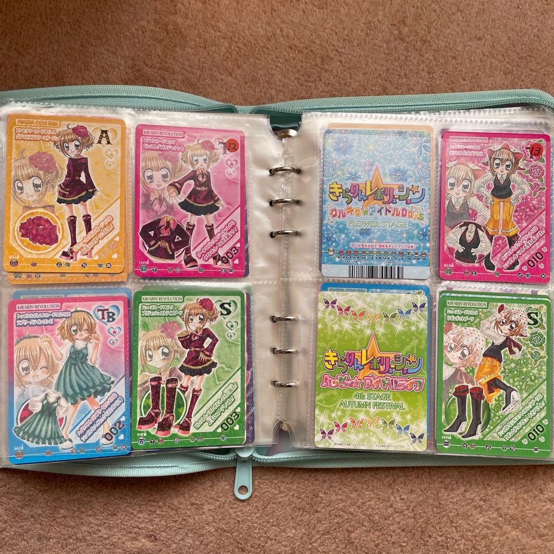 きらりんレボリューション カード