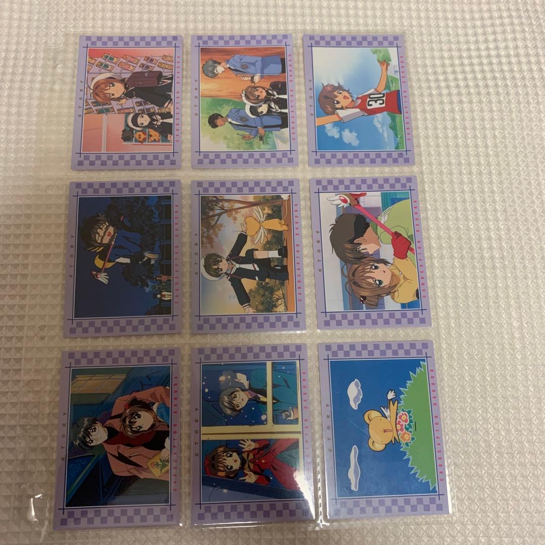 カードキャプターさくら カードダスマスターズ（初版）セミコンプになります！