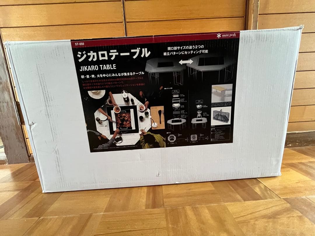 【使用1回】スノーピーク　ジカロテーブル　 peak st-050