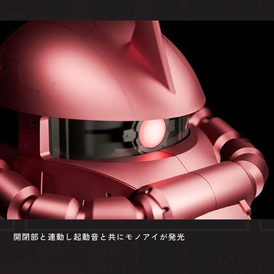 ザク オンデーズ ZAKU HEAD CASE メガネケース 限定2500個