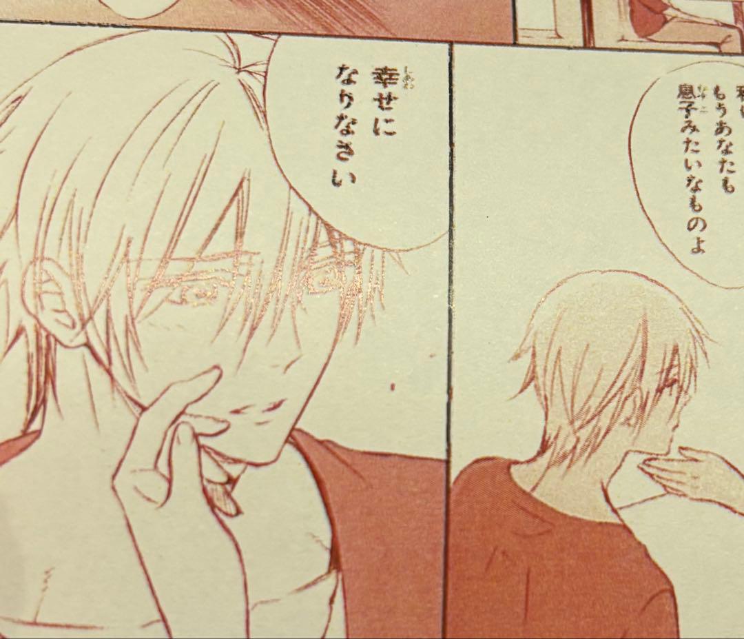 妖狐×僕SS 書籍特典 凛々蝶 双熾