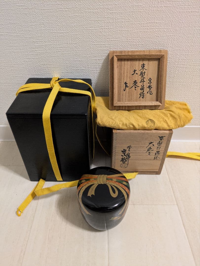 中村宗哲　棗　蒔絵　茶道具　茶入