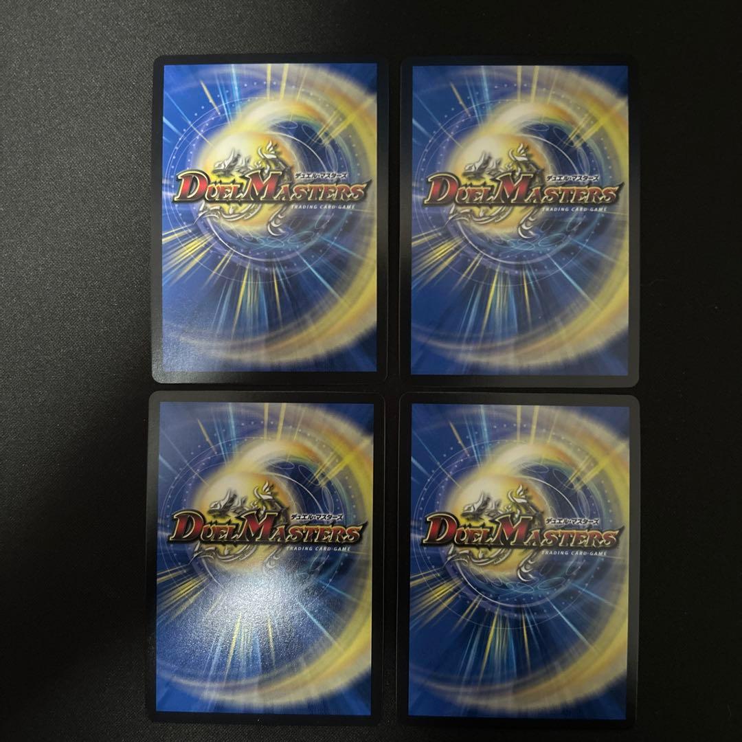 邪龍ジャブラッド　シクＢ　4枚