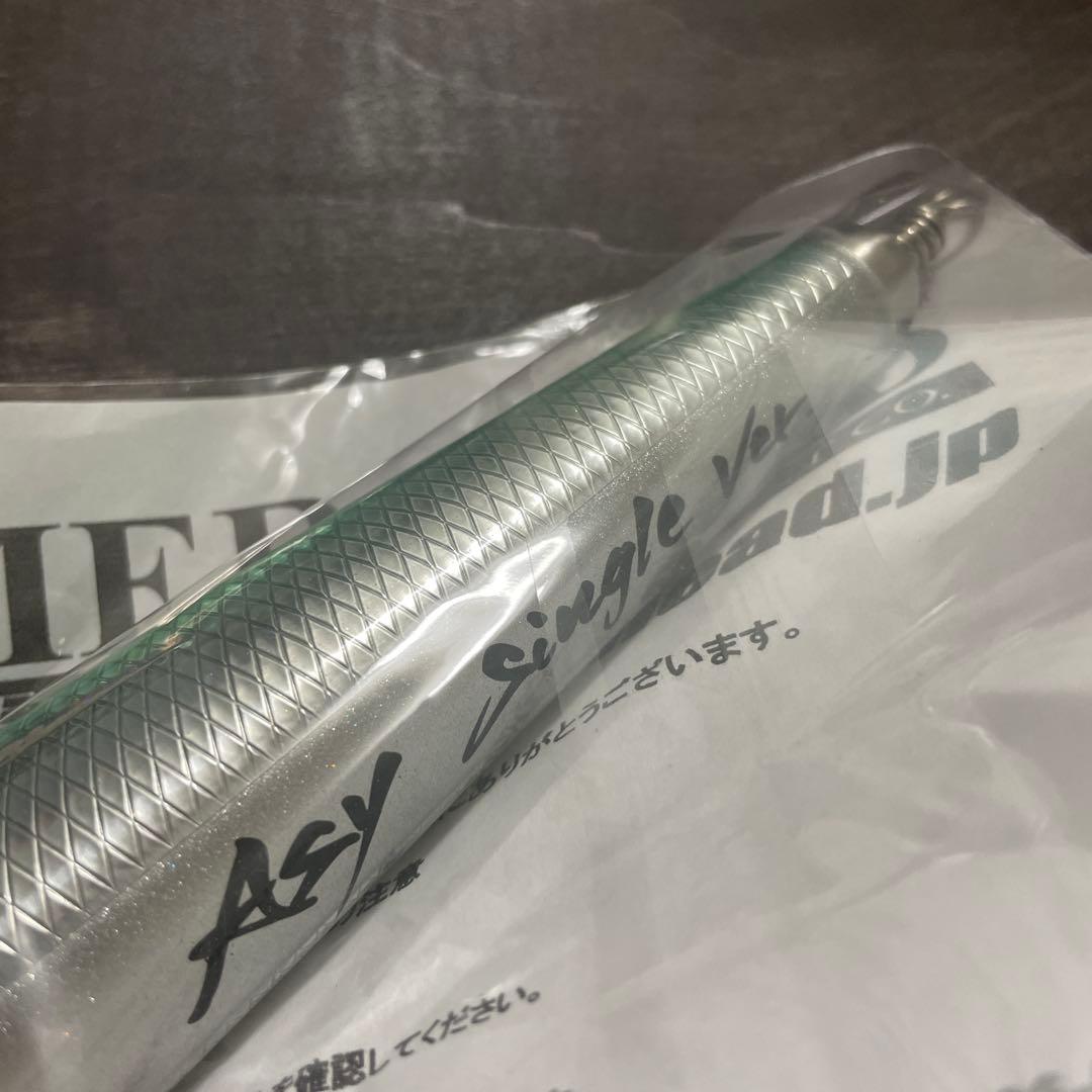 チェリーASY200 シングルフック 背黒グリーン ハンマーヘッド H279