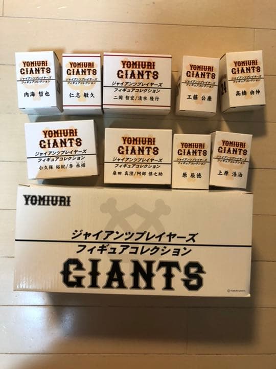 【非売品/希少】2006年 ジャイアンツ プレーヤー フィギュア コレクション