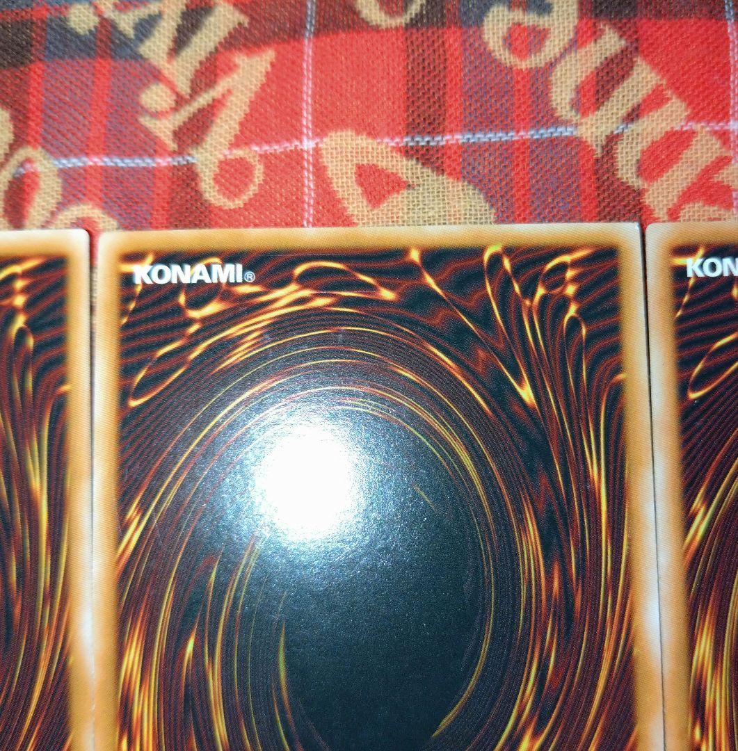 遊戯王 極神 オーディン トール ロキ 英語 アルティメット