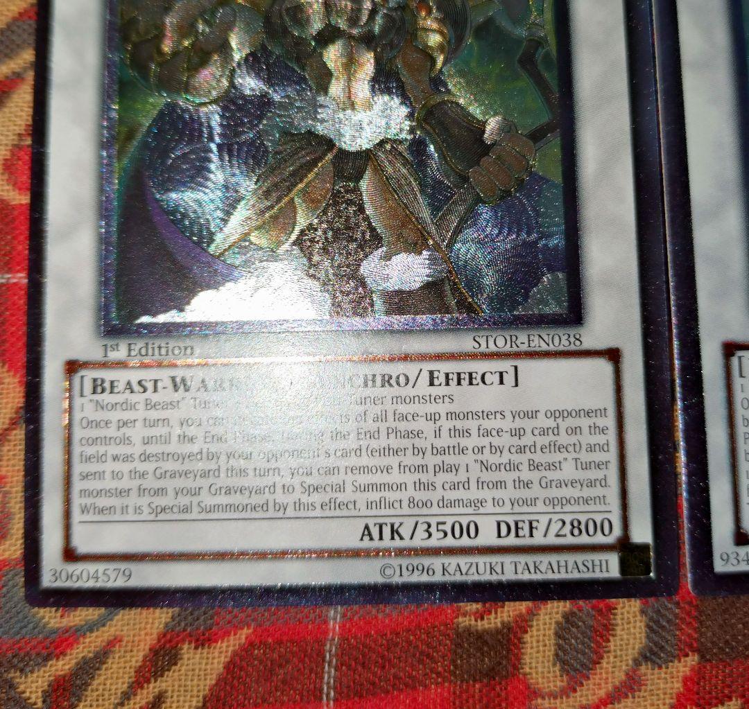 遊戯王 極神 オーディン トール ロキ 英語 アルティメット