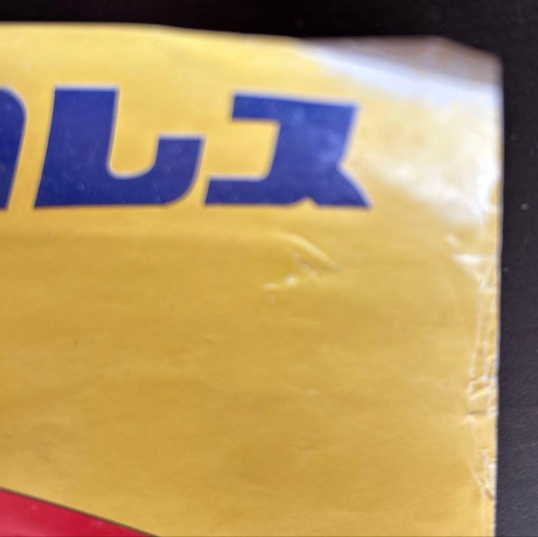 新日本プロレス　ポスター　1987年 醍醐グランドーム　アントニオ猪木