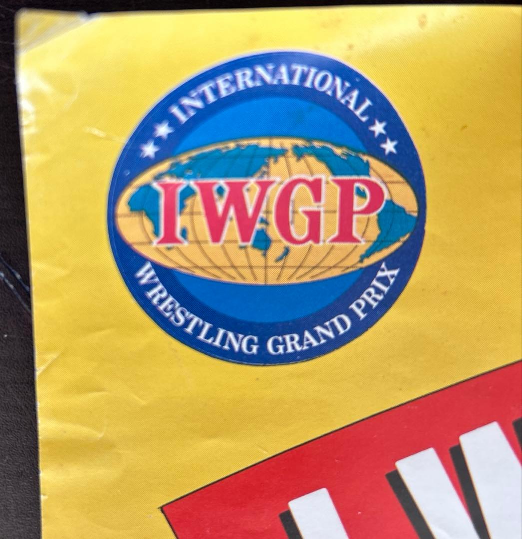 新日本プロレス　ポスター　1987年 醍醐グランドーム　アントニオ猪木