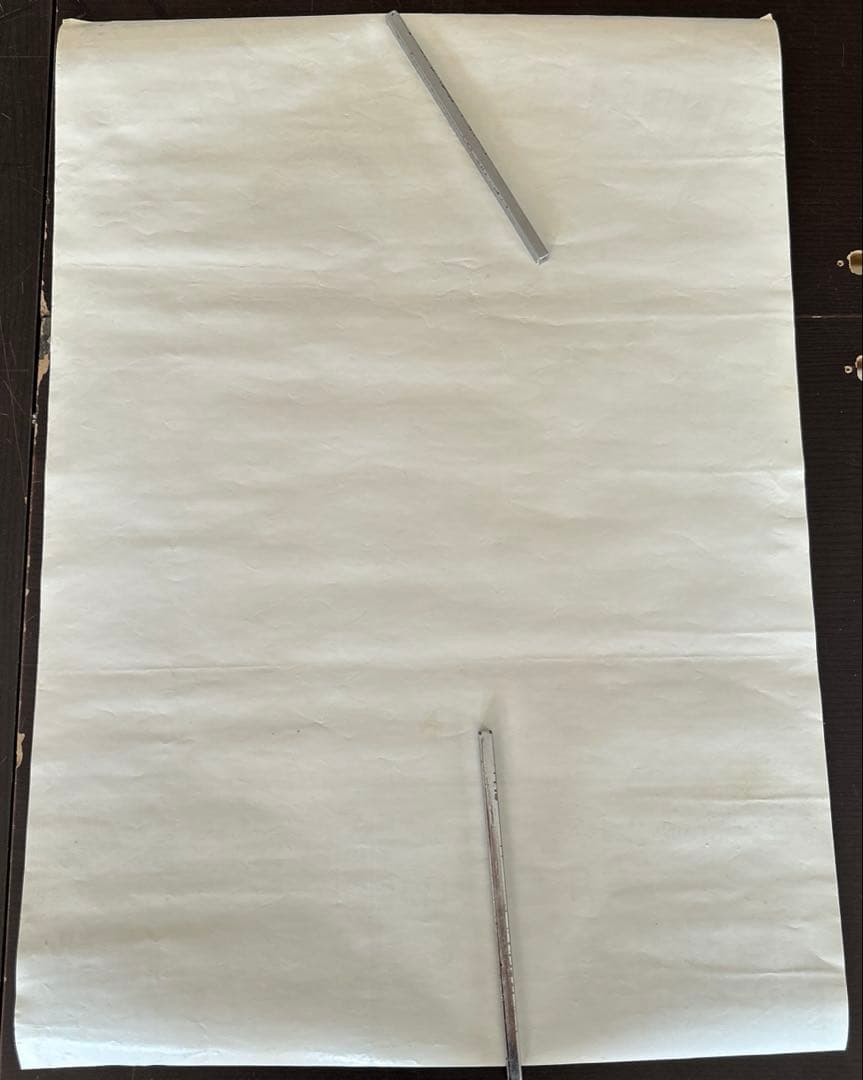 新日本プロレス　ポスター　1987年 醍醐グランドーム　アントニオ猪木