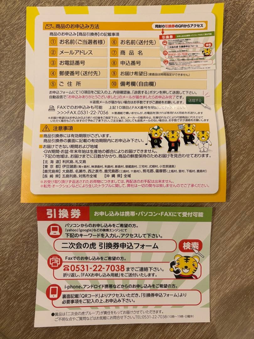 折りたたみ自転車　シンプルスタイル　FV16 (※説明欄必読) 新品