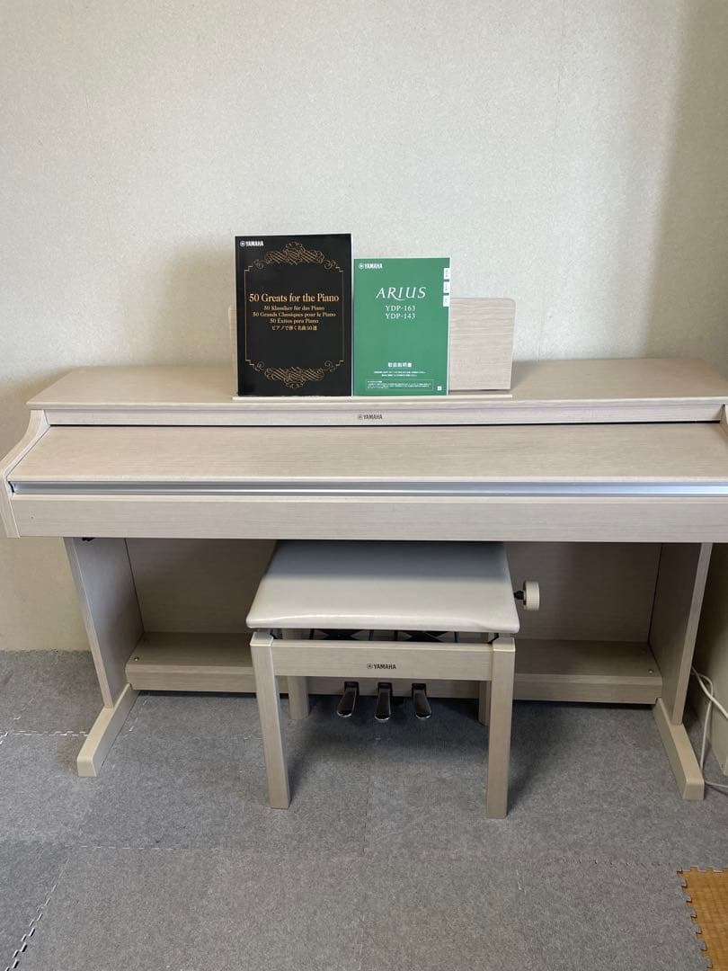 YAMAHA 電子ピアノ ホワイト 3ペダル付き　YDP-163
