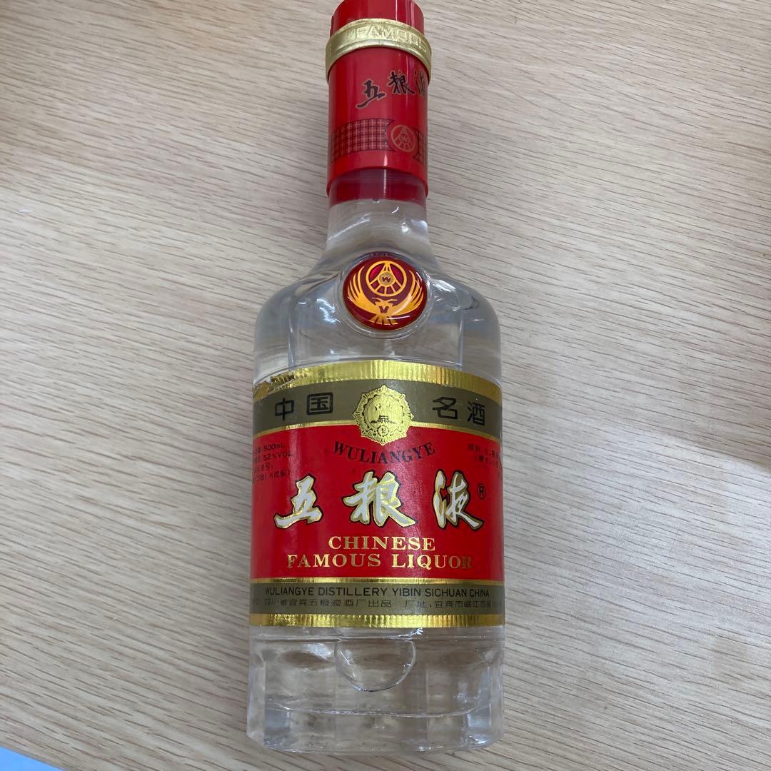 【未開栓】96年 五粮液 500ml 52% 中国酒 古酒 白酒　酒
