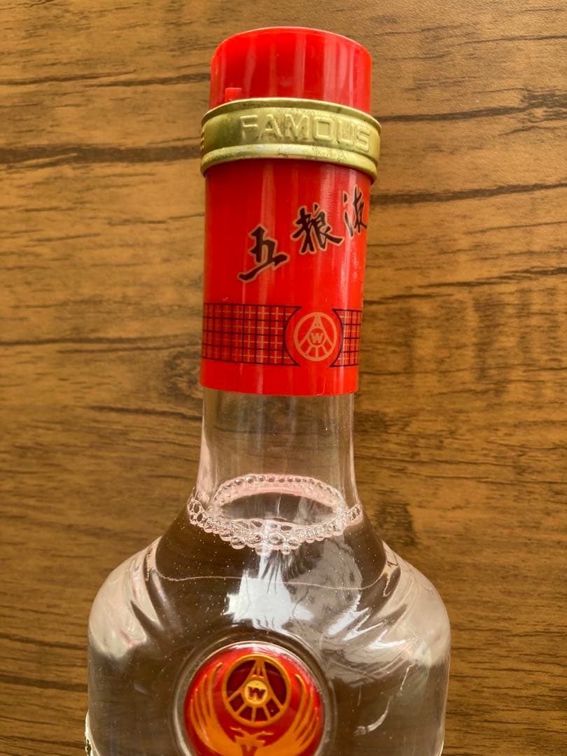 【未開栓】96年 五粮液 500ml 52% 中国酒 古酒 白酒　酒