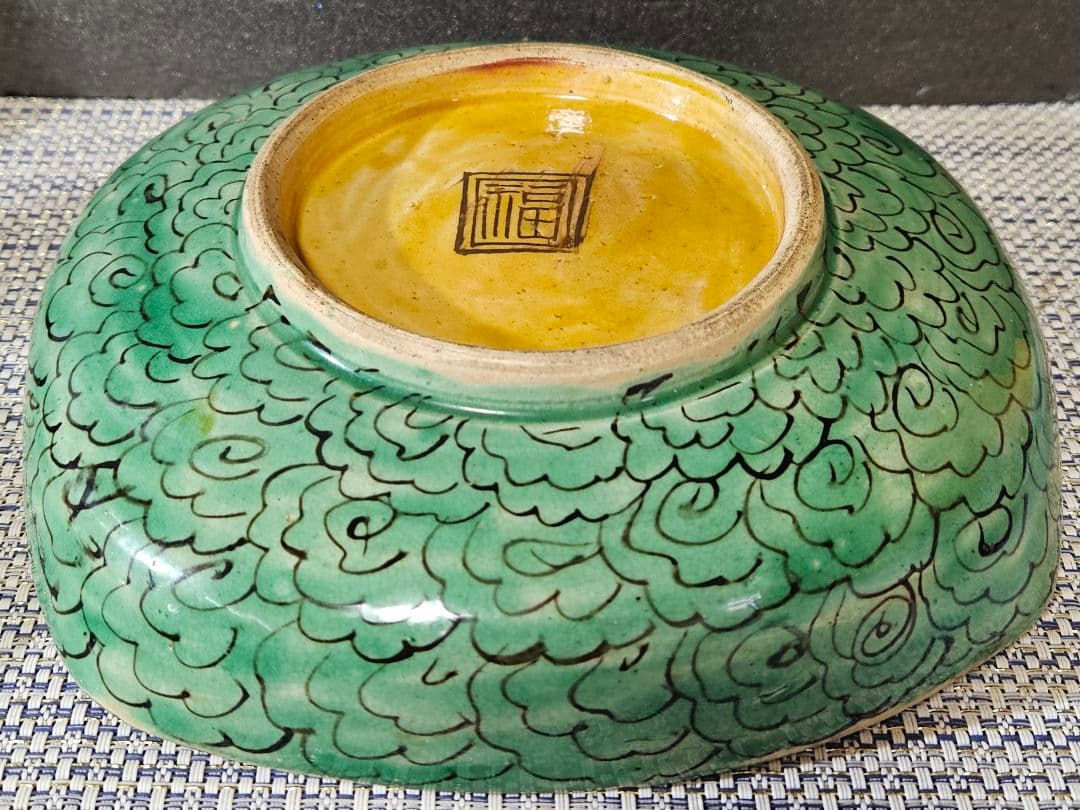 【名品❗】 江戸時代末期　古九谷　再興九谷　青手九谷　楼閣山水図　角福　四方深鉢