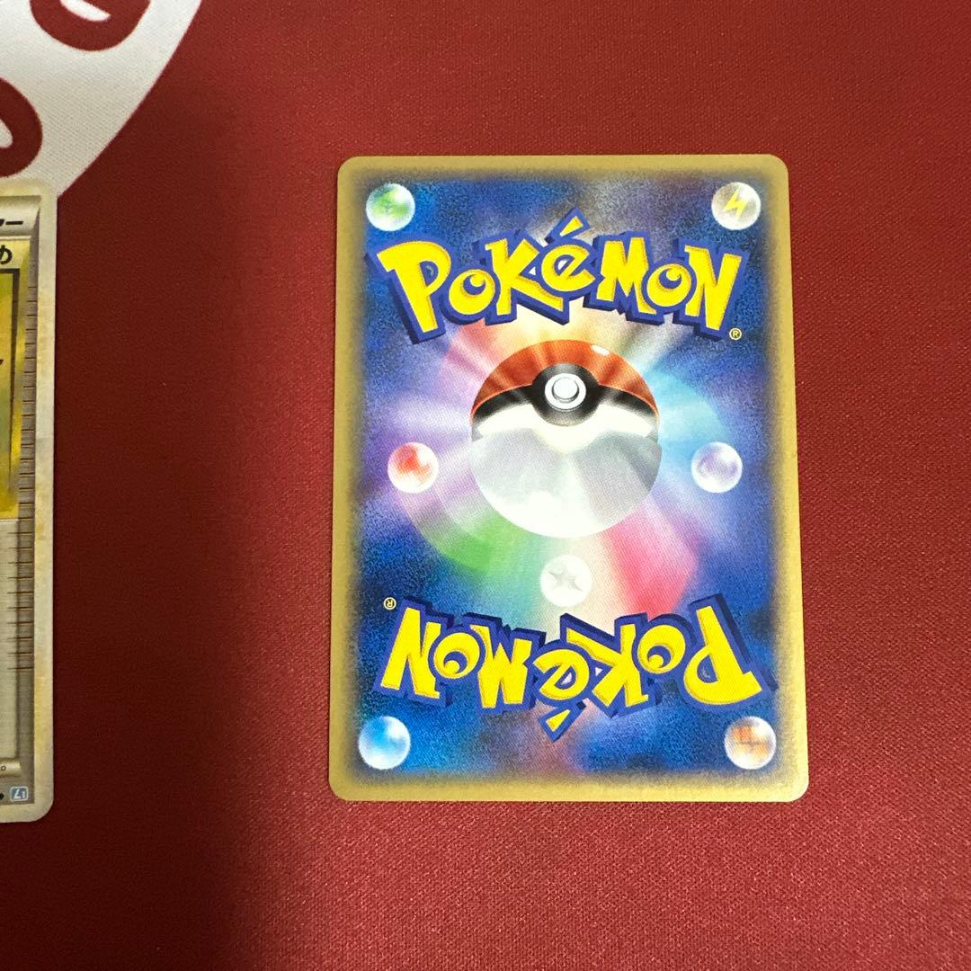 ポケモンカードゲームLegend イーブイ進化セット サポート付き