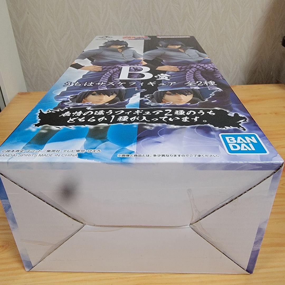 【最終価格】一番くじ ナルト 紡がれる火の意志 ABCセット