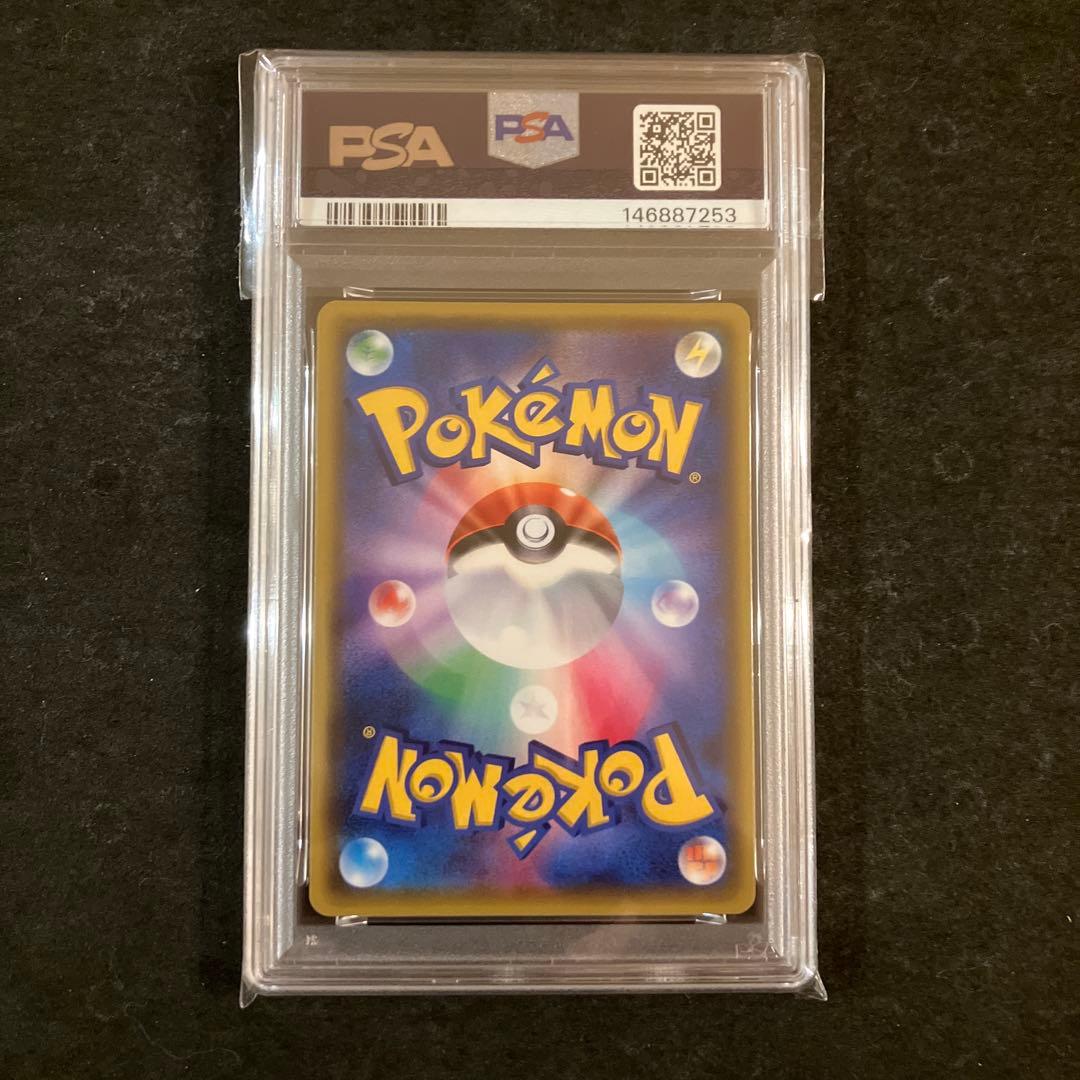 【連番】 ピカチュウV SR ピカチュウex SAR 3枚セット