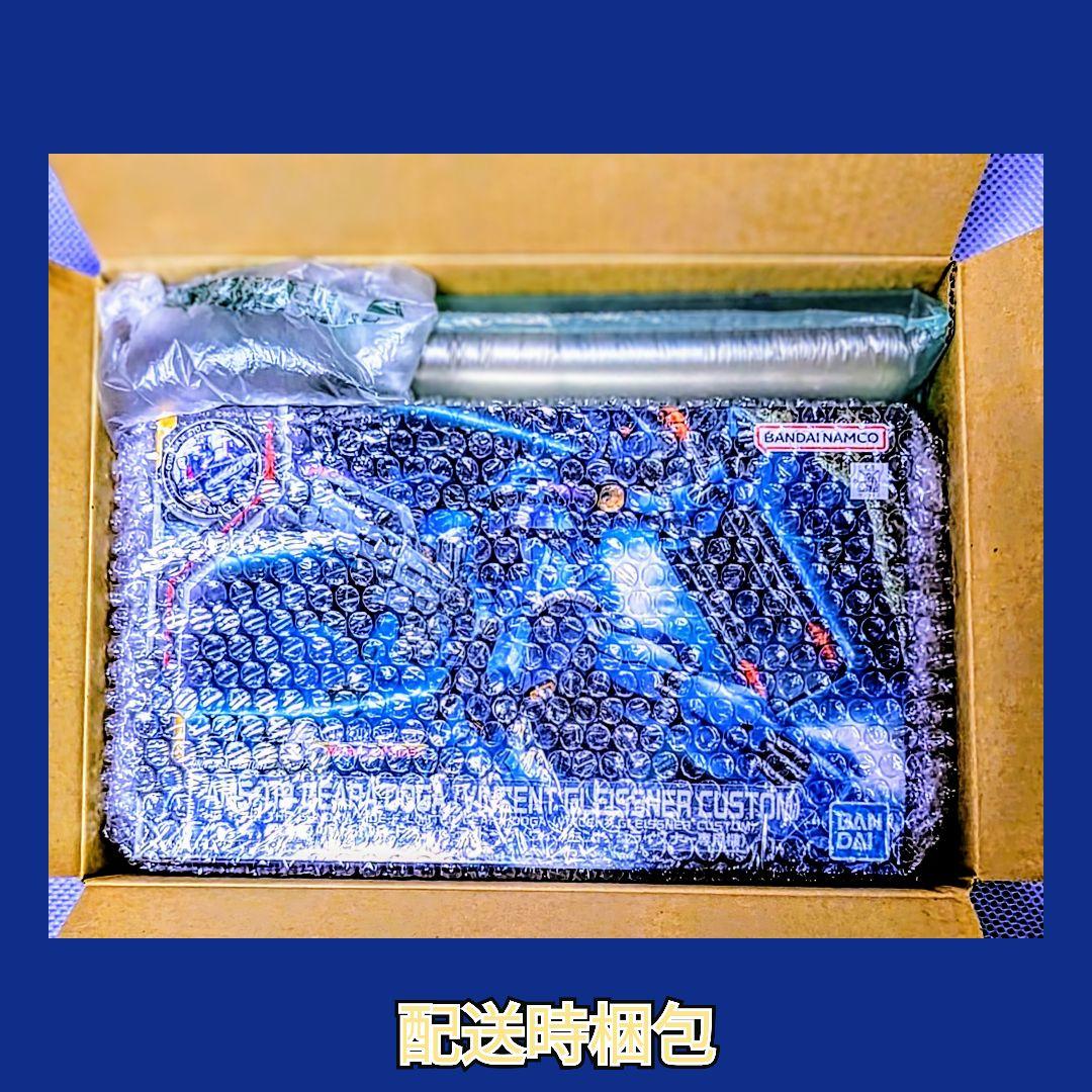 HＧMS-06ザクⅡ+ビックガン(サンダーボルトVer．)新品・未使用