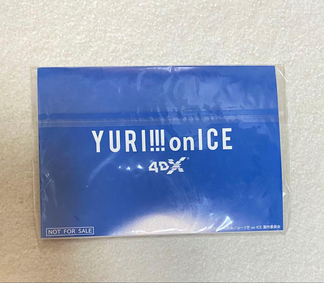 【13点セット】ユーリ!!! on ICE ヴィクトル 勇利 まとめ売り