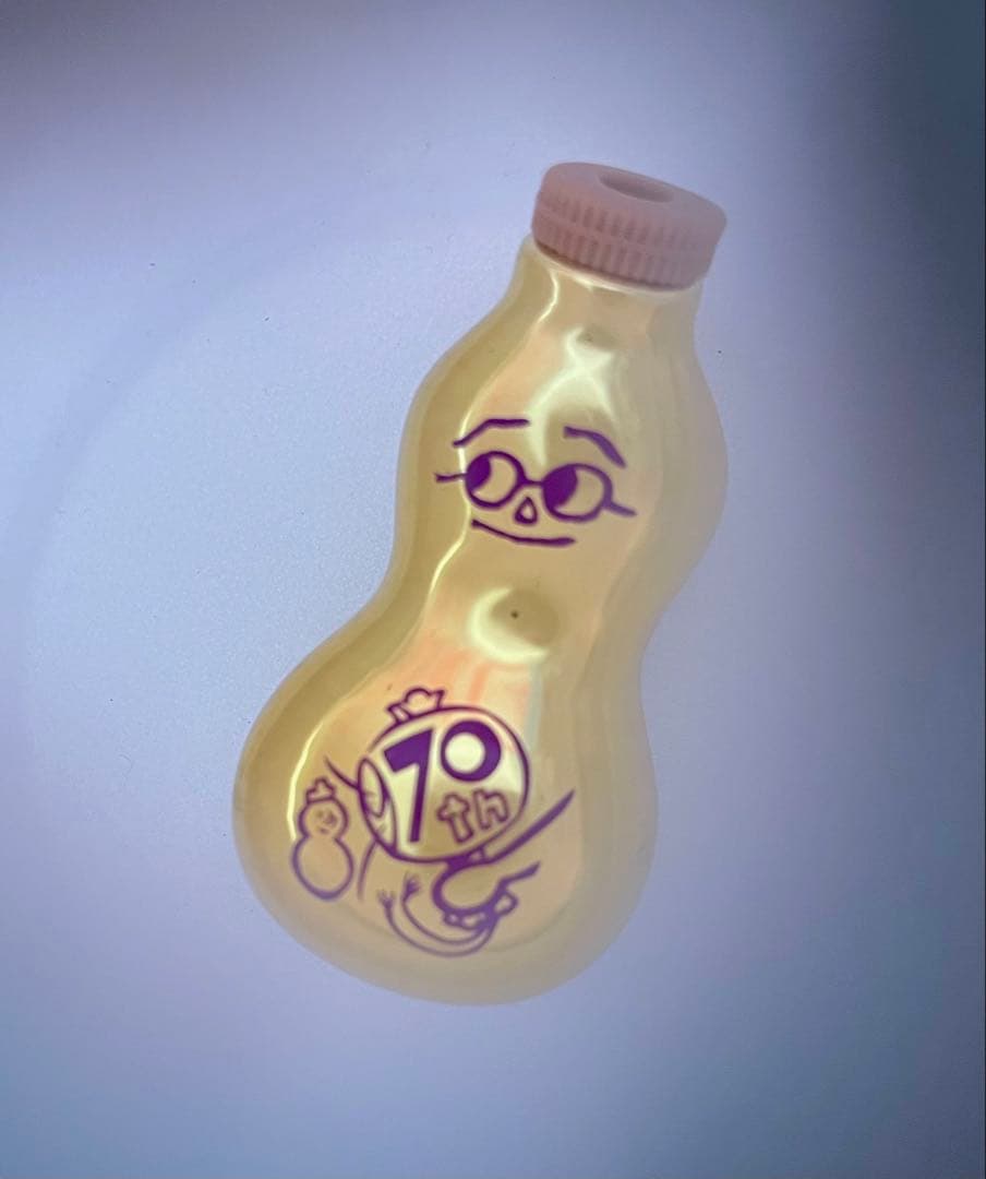 ひょうちゃん 崎陽軒 70周年 金 入手困難